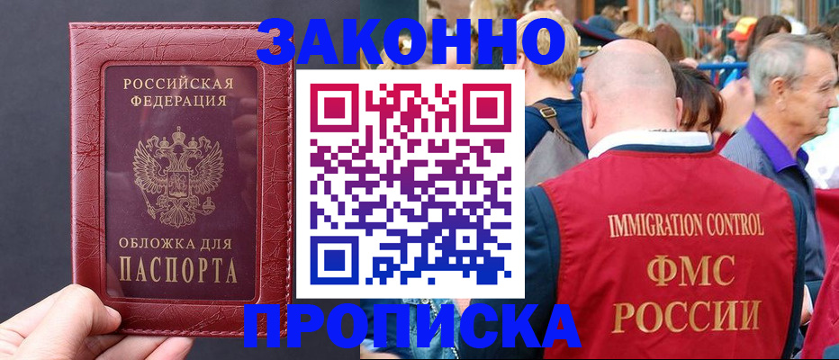 регистрация для школы в Вуктыле
