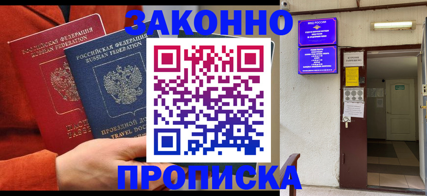 временная регистрация госуслуги в Вуктыле
